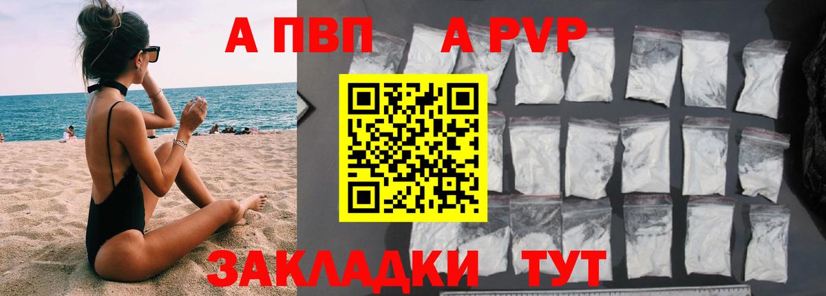 Кимры  APVP СК КРИС  Вход с VPN 
