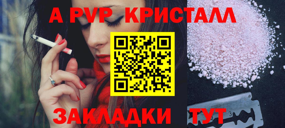 Alpha PVP СК Кимры