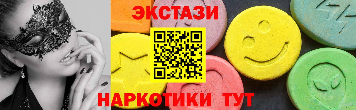 Ecstasy TESLA Кимры