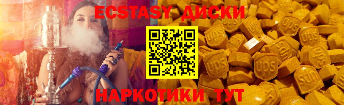 Кимры  ЭКСТАЗИ louis Vuitton  гидра как войти  Ecstasy  ЭКСТАЗИ 250 мг  Вход с VPN 