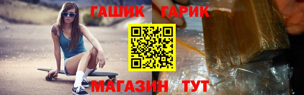 ГАШ  Вход с VPN  ГАШ Изолятор  Кимры  купить наркотики сайты  ГАШИШ ice o lator 