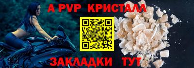молекула духа Ипатово