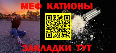 шишки Ирбит