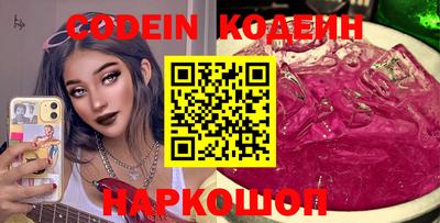 прущие крисы Изобильный