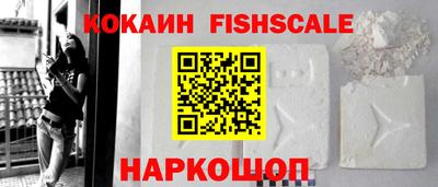 молекула духа Ипатово
