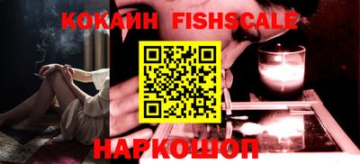 шишки Ирбит