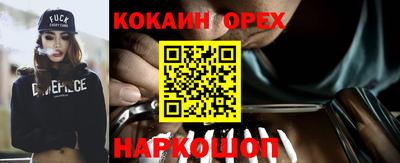 шишки Ирбит