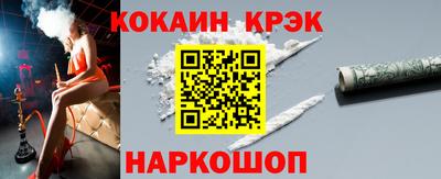 молекула духа Ипатово