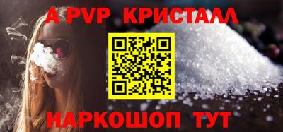 шишки Ирбит