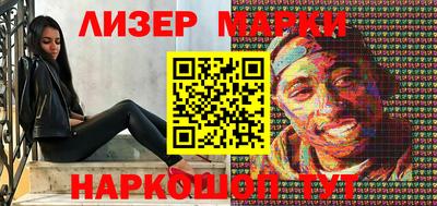 шишки Ирбит