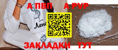 молекула духа Ипатово