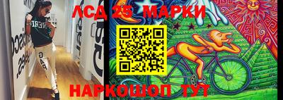 прущие крисы Изобильный