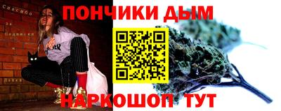 молекула духа Ипатово