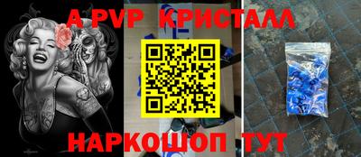 шишки Ирбит