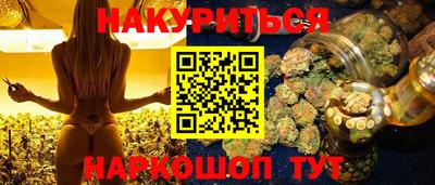 шишки Ирбит
