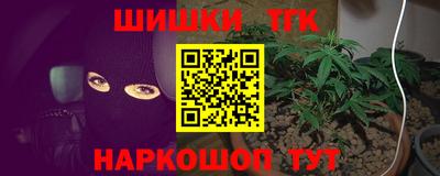 шишки Ирбит