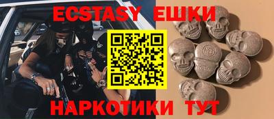 шишки Ирбит