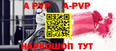 молекула духа Ипатово