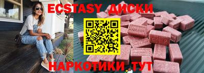 прущие крисы Изобильный