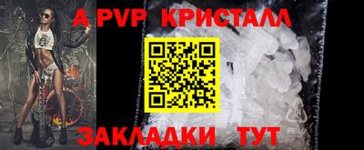 молекула духа Ипатово