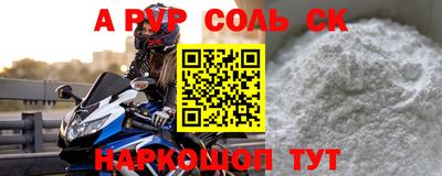 молекула духа Ипатово
