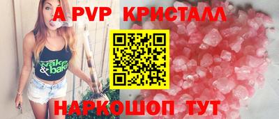 шишки Ирбит