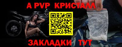 прущие крисы Изобильный