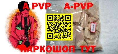 молекула духа Ипатово
