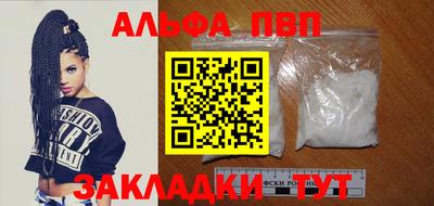 молекула духа Ипатово