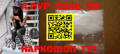 прущие крисы Изобильный