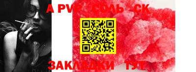 шишки Ирбит