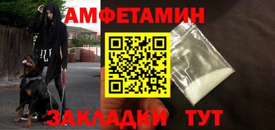 молекула духа Ипатово
