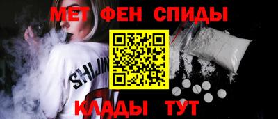 молекула духа Ипатово