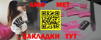 молекула духа Ипатово