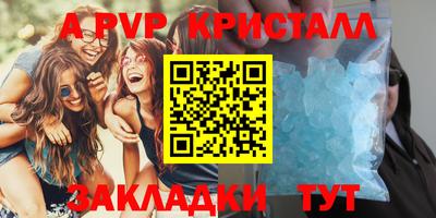 молекула духа Ипатово