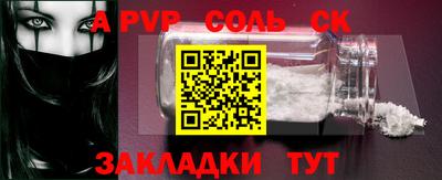 шишки Ирбит