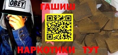 молекула духа Ипатово