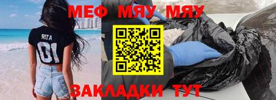 молекула духа Ипатово