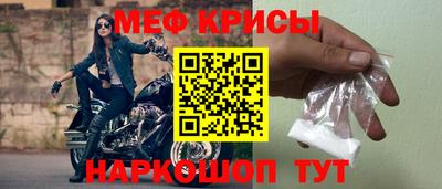 шишки Ирбит