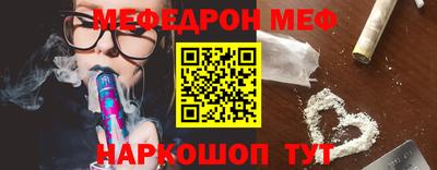 молекула духа Ипатово