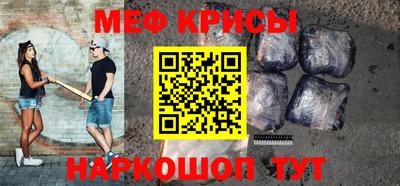 прущие крисы Изобильный
