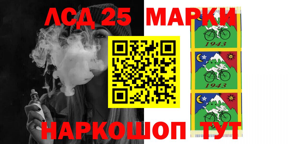Лсд 25 экстази кислота Кимры