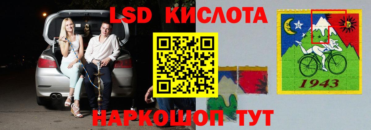 LSD-25 экстази  Вход с VPN  мега ТОР  Кимры  Лсд 25 экстази кислота  ЛСД экстази кислота 