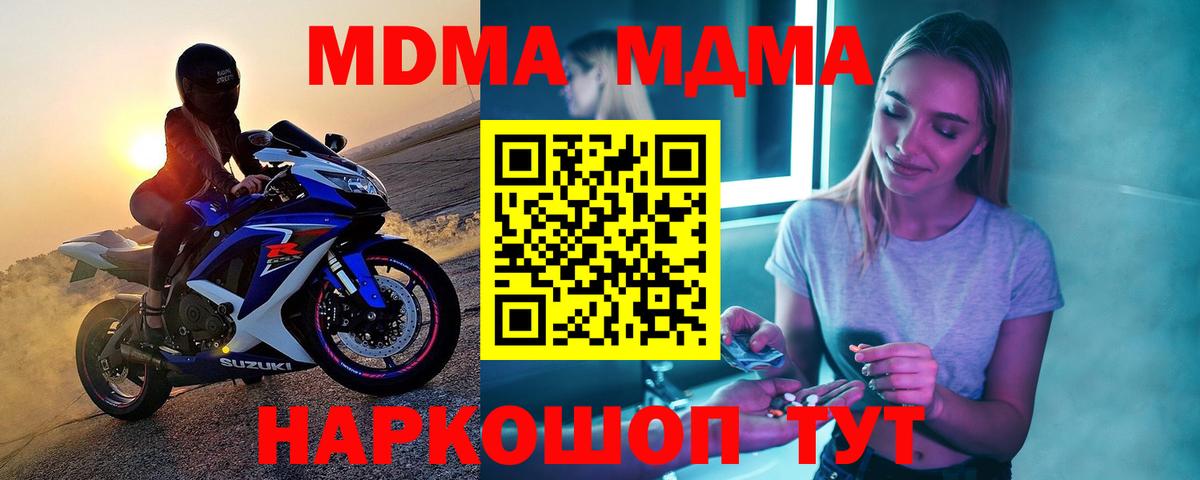 ГАШ  Кимры  Экстази  Вход с VPN  Меф МЯУ МЯУ   МЕТ  МАРИХУАНА 