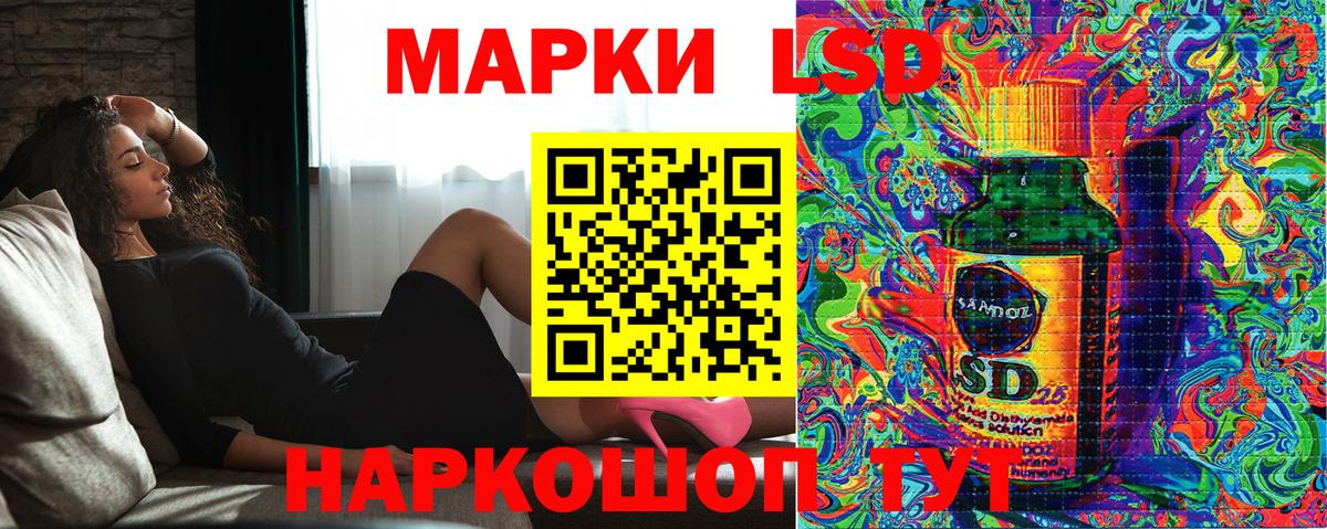 Кимры  Марки 25I-NBOMe 1,8мг  Вход с VPN  Марки 25I-NBOMe 1,8мг 