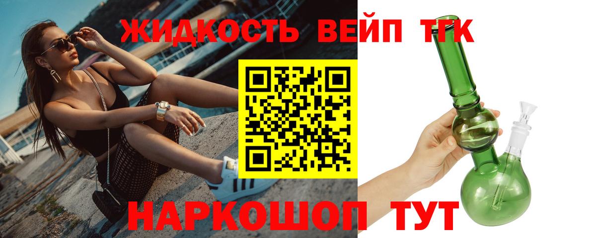 как найти закладки  Дистиллят ТГК концентрат  Вход с VPN  Кимры 